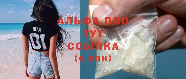 COCAINE Балабаново