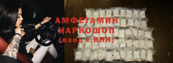 COCAINE Балабаново