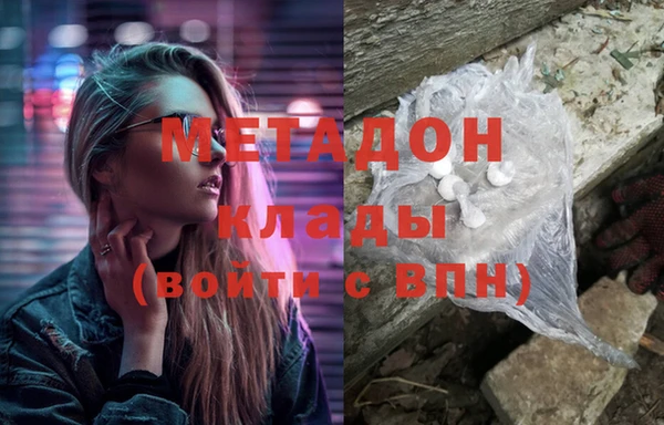 COCAINE Балабаново